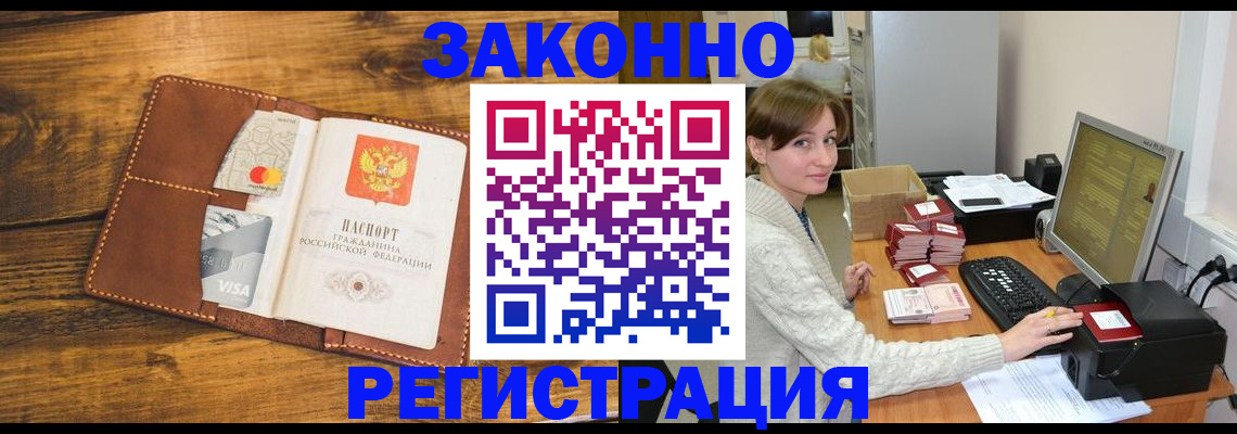 регистрация для дет. сада в Сосновоборске